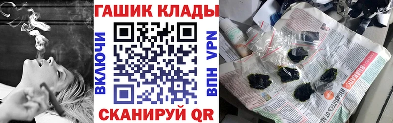 Где продают наркотики Учалы Марихуана  Амфетамин  Гашиш  Метадон  КОКАИН 