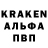 Кодеин напиток Lean (лин) Gera Trofimov
