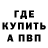 МЕТАДОН VHQ iMAMOHT