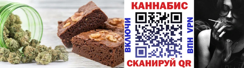 Печенье с ТГК конопля  blacksprut как войти  Учалы 