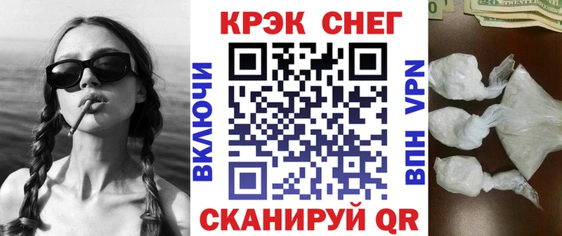 Cocaine VHQ хочу наркоту Учалы