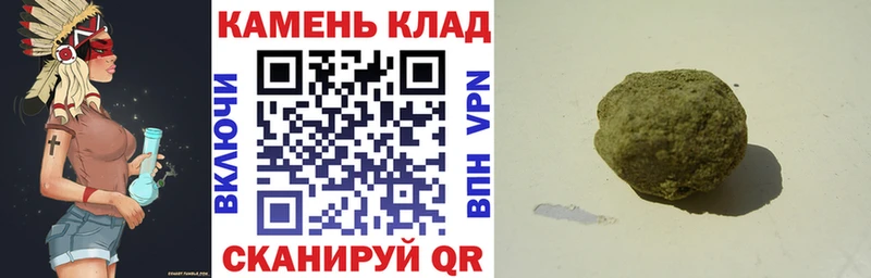 Гашиш Ice-O-Lator  Учалы 