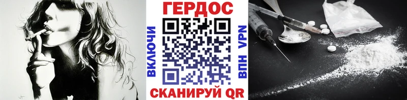 продажа наркотиков мега зеркало Героин хмурый Учалы