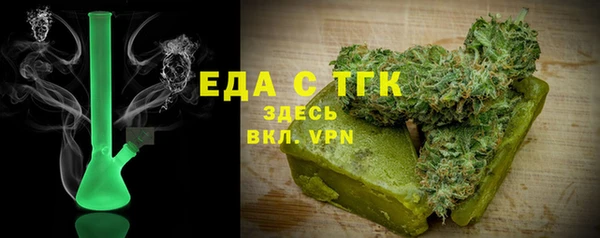 марихуана Алексеевка