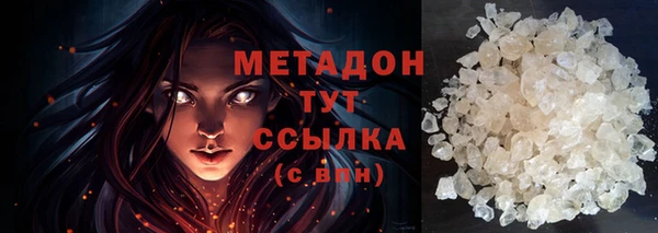 ALPHA-PVP Алексин