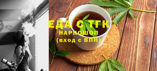 марихуана Алексеевка