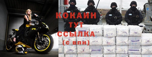 скорость Майский