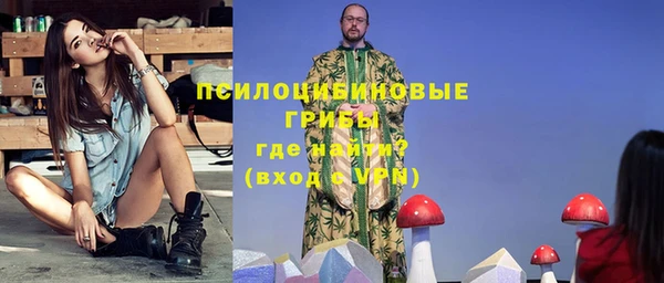 ALPHA-PVP Алексин