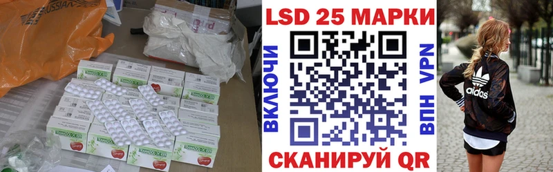 наркотики  Учалы  даркнет официальный сайт  ЛСД экстази ecstasy 