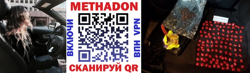 МЕТАДОН мёд  blacksprut маркетплейс  Учалы 