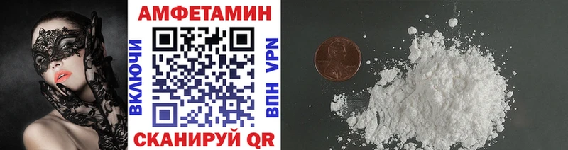 МЕТАМФЕТАМИН кристалл  дарнет шоп  Учалы 