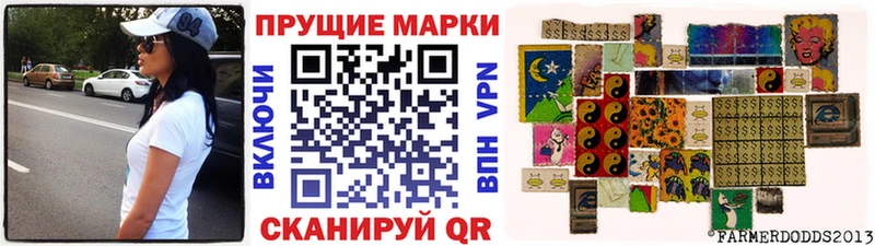 Марки N-bome 1500мкг Учалы