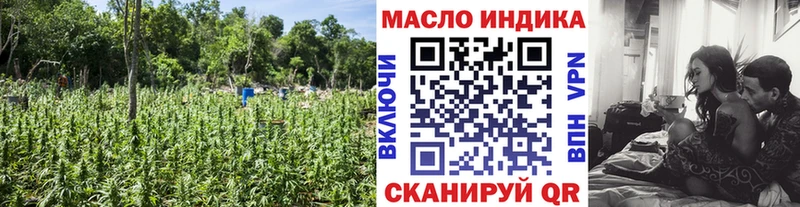 Дистиллят ТГК гашишное масло  дарнет шоп  Учалы 