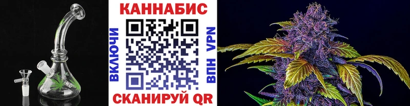 Бошки Шишки SATIVA & INDICA  кракен tor  Учалы 